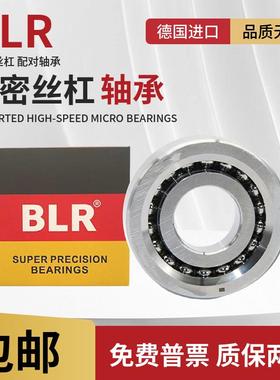 进口配对丝杠轴承25TAC62/30TAC62/35TAC72/20TAC47/2562/3062B C