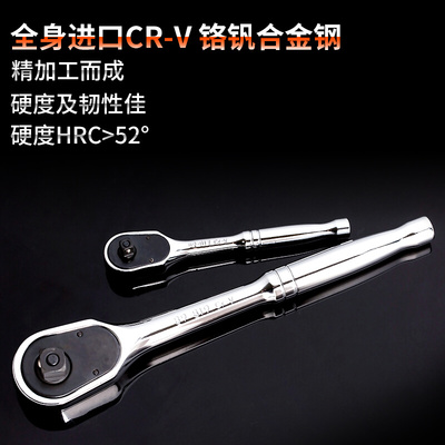 。STANLEY钢柄棘轮扳手汽修配件快速脱换向工具89-817/818/819-22