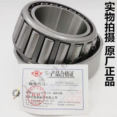 瓦房店轴承 渣浆泵 渣浆清水泵 K938/K932 K941/K932 K1988/K1931