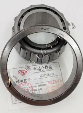 瓦房店ZWZ 轴承 北奔平衡轴外331126高精密汽车圆锥滚子轴承