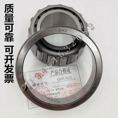 瓦房店ZWZ 轴承 北奔平衡轴外331126高精密汽车圆锥滚子轴承