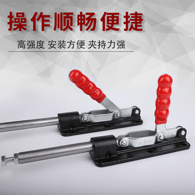 。推拉式快速夹具工装夹钳CH GH-36090/36090C焊接固定夹紧器肘夹