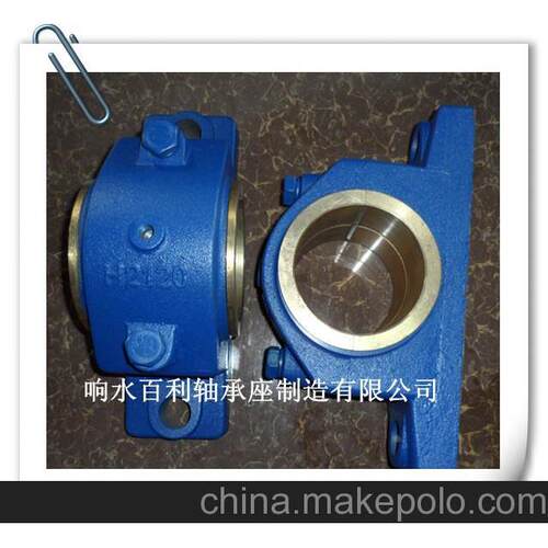 每一天机电商城 滑动轴承座H2070 铜芯 H2080轴承座PH208