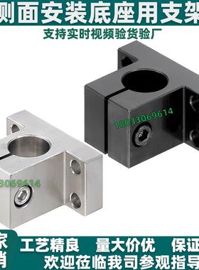 底座用方形支架CLCB/CLCM/CLCAM/RCJ41/42/47-D20-25-D30-D40-D50