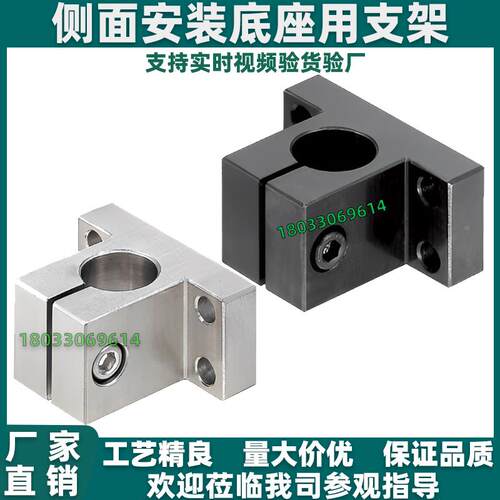 底座用方形支架CLCB/CLCM/CLCAM/RCJ41/42/47-D20-25-D30-D40-D50