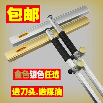 重型玻璃推刀玻璃刀头高精度T型推刀 玻璃推尺刀 铝合金150cm加厚