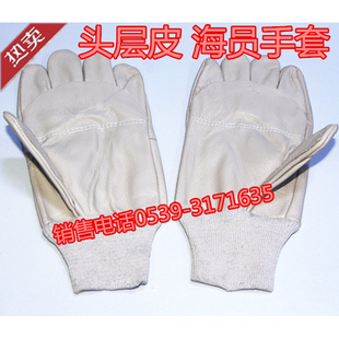 。牛皮电焊手套 焊工手套 劳保手套 耐磨 海员手套 加托电焊手套
