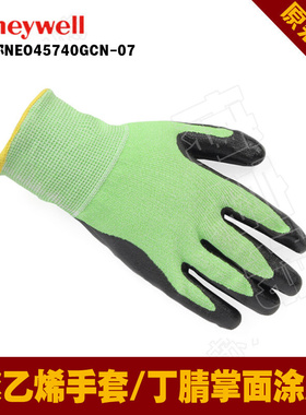 。霍尼韦尔 NEO45740GCN-09 NEOCUT5丁腈涂层HPPE5级防割手套 9号