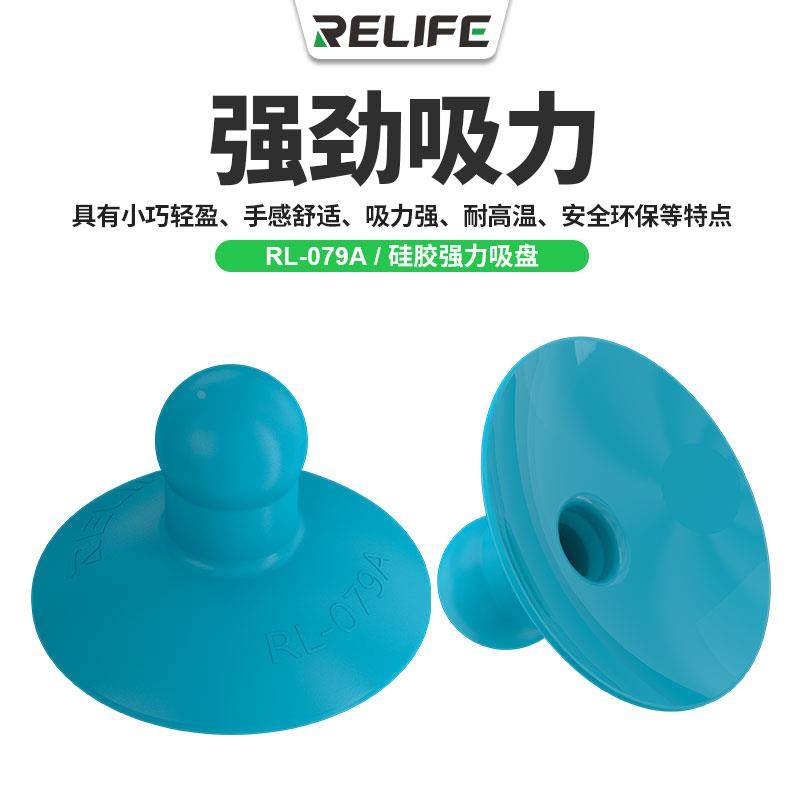 新讯强力吸盘手机平板拆机硅胶吸盘加大加厚耐高温真空强劲吸盘,包装,胶带座/封箱器,淘宝优惠券,粉丝福利购,淘宝优惠卷