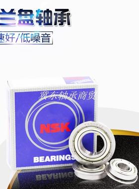 日本进口NSK法兰盘轴承F/6800/6801/6802/6900/6901/6902/ZZ