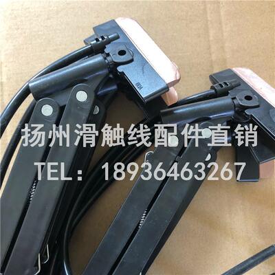 无接缝滑线集电器E303滑触线受电器60A滑触器 优质刷块厂家直销