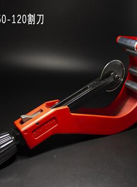 50 120PPR大割刀PVC剪刀PE管子切管器水管切割工具厂家直销管刀剪