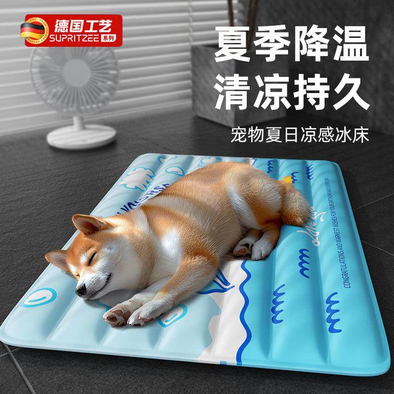 德国宠物降温冰垫夏咪狗狗冰窝耐咬防抓宠物夏季凉垫降温神器,ZIPPO/瑞士军刀/眼镜,酒具,淘宝优惠券,粉丝福利购,淘宝优惠卷