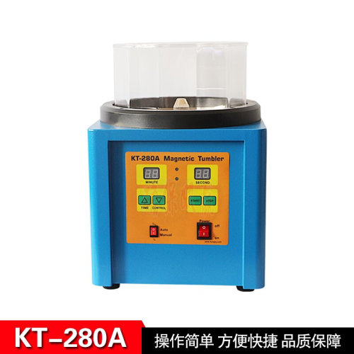 。KT-360磁力抛光机 KT280A电磁抛光机 可调速 饰品抛光打磨去毛