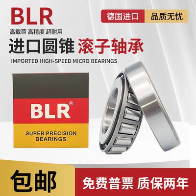 德国BLR圆锥滚子轴承 30220 30221 30222 30224 30226 30228 大全