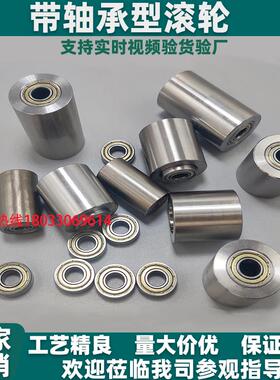 带轴承滚轮 QAC21/41-20/25/30/35/40/50-L20/L25/L30/L40/L50