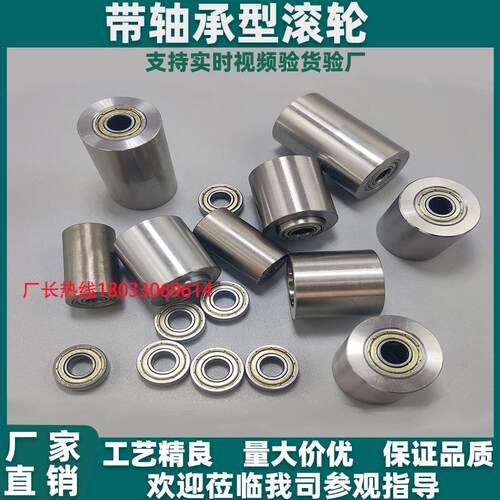 带轴承滚轮 QAC21/41-20/25/30/35/40/50-L20/L25/L30/L40/L50