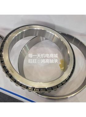 DYZV轴承 大连冶金轴承 32921 32922 32924 32926 32928 32930