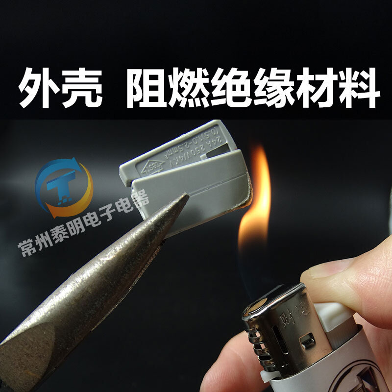 。电线连接器PCT-111软硬导线接线盒灯具接线盒建筑接线端子阻燃