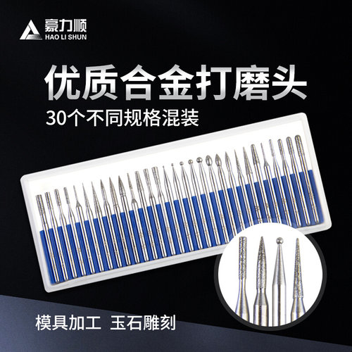 。合金磨头金刚砂打磨头气磨针磨棒雕刻磨头磨杆气动电磨头套装3m