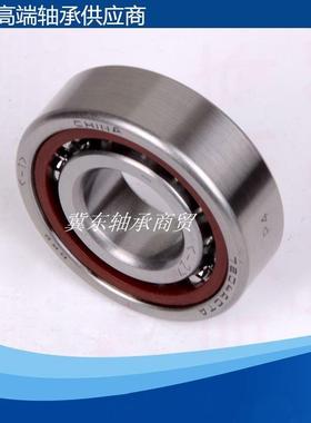 国产哈尔滨HRB角接触球轴承7316/7317/7318/7319/7320/AC/ACM DB