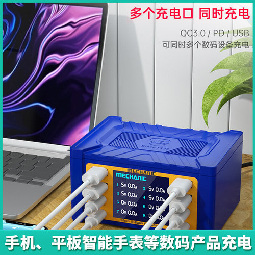 。维修佬usb多功能适配器5v2a多口充电快充笔记本手机平板充电通