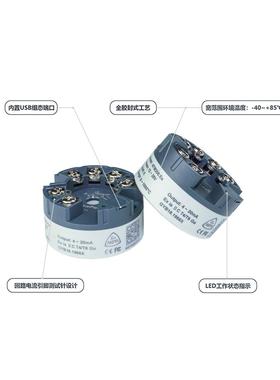 优倍NTM温度变送器安全稳定多输入信号4-20mA输出本安防爆认证