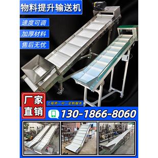 传送带流水线转弯爬坡提升上料皮带小型不锈钢定制食品裙边输送机