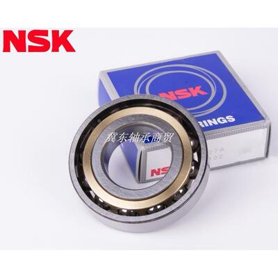 日本进口NSK角接触球轴承7032 7034 7036 7038 A AM AC AW ACM