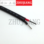 K型镍铬镍硅测温线 K型热电偶延长线 热电偶线 KX补偿导线