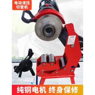 219切管机消防管道电动液压割管器截断管机开孔机压槽机滚沟槽机