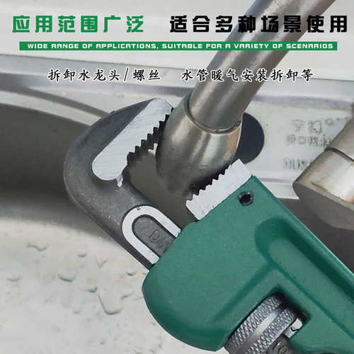 。德国进口管钳美式家用管子钳万能钳水管扳手水泵钳水暖工具水管