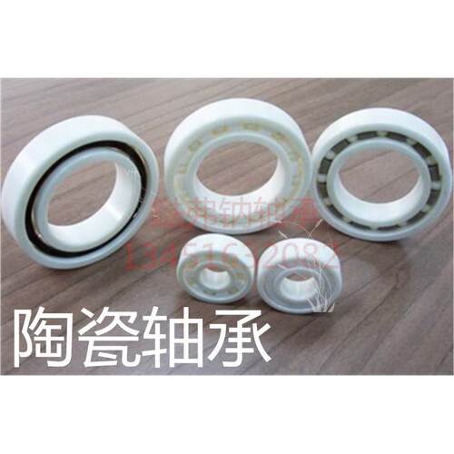 高速进口氧化锆陶瓷轴承 6800 6801 6802 6803 6804 6805 6806CE