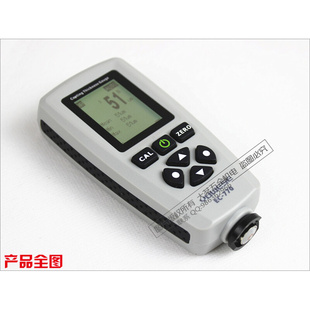 。宇问EC770涂层测厚仪 测铁铝漆膜厚度 电镀覆层测厚仪 数显膜厚