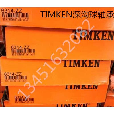 TIMKEN美国进口角接触球轴承7305 7306 7307 7308 7309 7310 BE