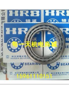 圆锥轴承 30303 30304 30305 30306 30307 30308 30309