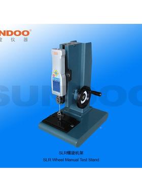 山度 SUNDOO 推拉力计测试机台机架 螺旋机台 升降机台 SLR