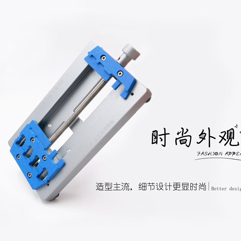 。米景K22主板卡具 手机主板维修平台夹具 万能多用型轴承固定工