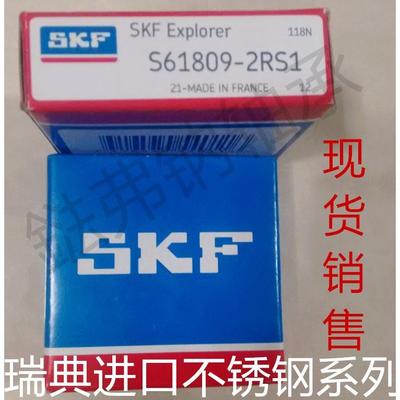 进口不锈钢轴承S6306 S6307 S6308 S6309 S6310 6311 2Z 2RS1