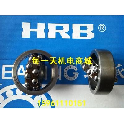 轴承调心球轴承 1200ATN 1201ATN 1202ATN 1203ATN 108