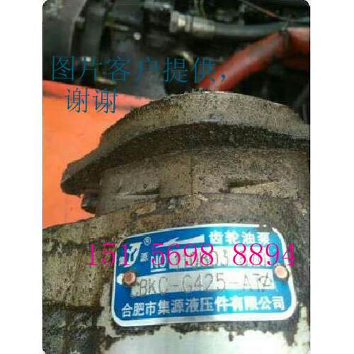合肥液压齿轮泵CBKC-G436-ATΦLCBKC-G425-AFΦL合肥集源穗意液压