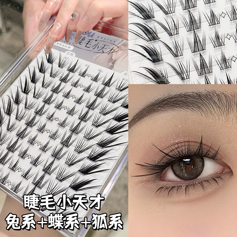 烟柔小天才睫毛斜飞狐系假睫毛自然仿真日常上镜单簇分段眼尾拉长