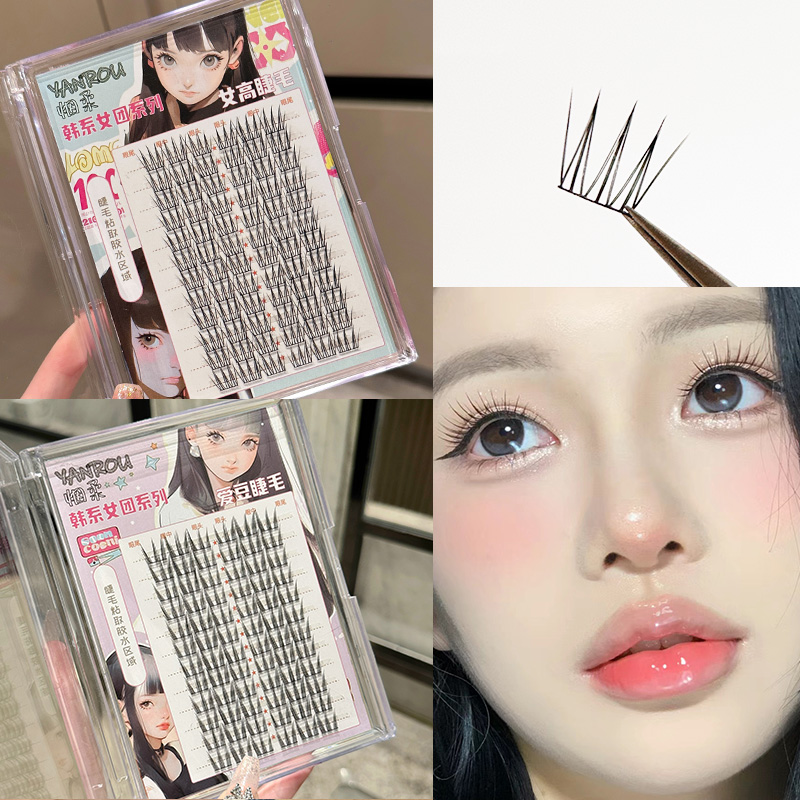 烟柔韩式睫毛女团爱豆假睫毛睫毛书自然仿真三部曲单簇分段式嫁接