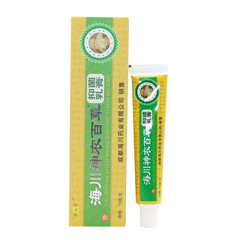 扶氏堂神农百草抑菌乳膏正品
