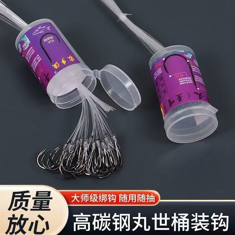 海钓钓钩桶装成品千又鱼钩千又鱼鱼钩