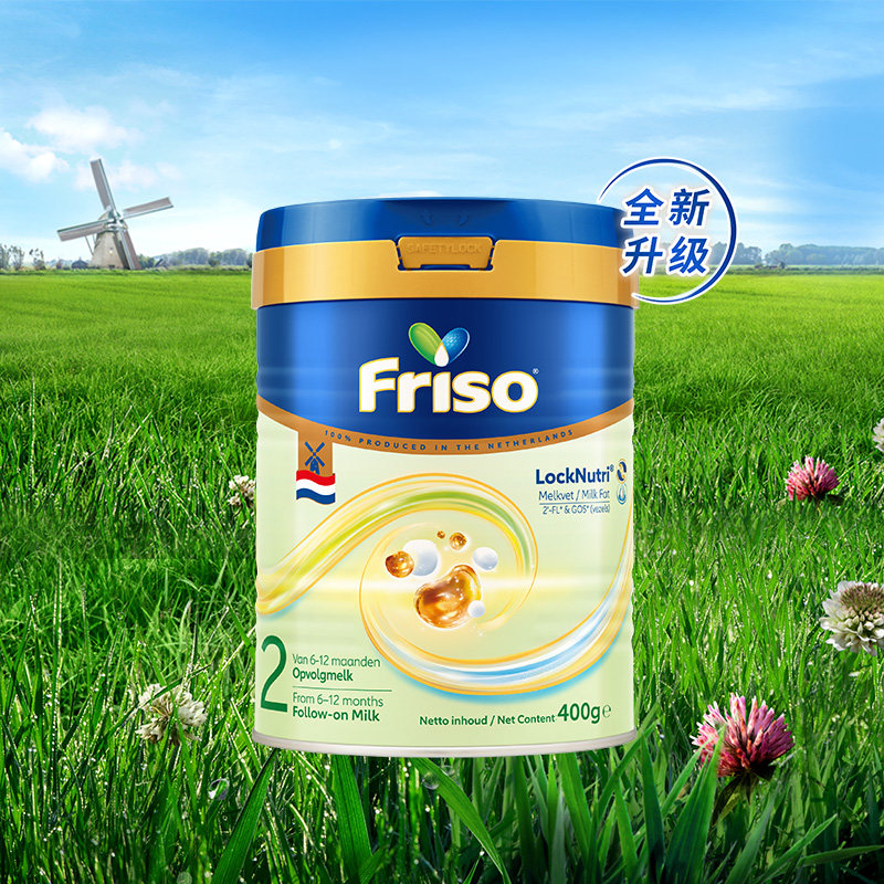 Friso荷美白金HMO美素佳儿2段新版进口婴儿配方奶粉400克