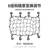 户外露营营地车拉绳网袋推车固定网小推车绑绳杂物网兜拖车绑带