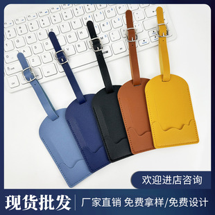 现货跨境加厚pu皮革防丢登机牌带签字纸卡皮质挂绳翻盖行李牌