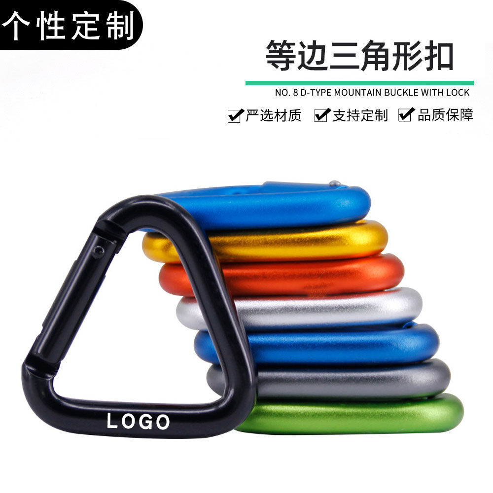 定制logo户外三角扣铝合金登山扣箱包扣钥匙扣战术扣多功能挂钩,户外/登山/野营/旅行用品,挂扣,淘宝优惠券,粉丝福利购,淘宝优惠卷