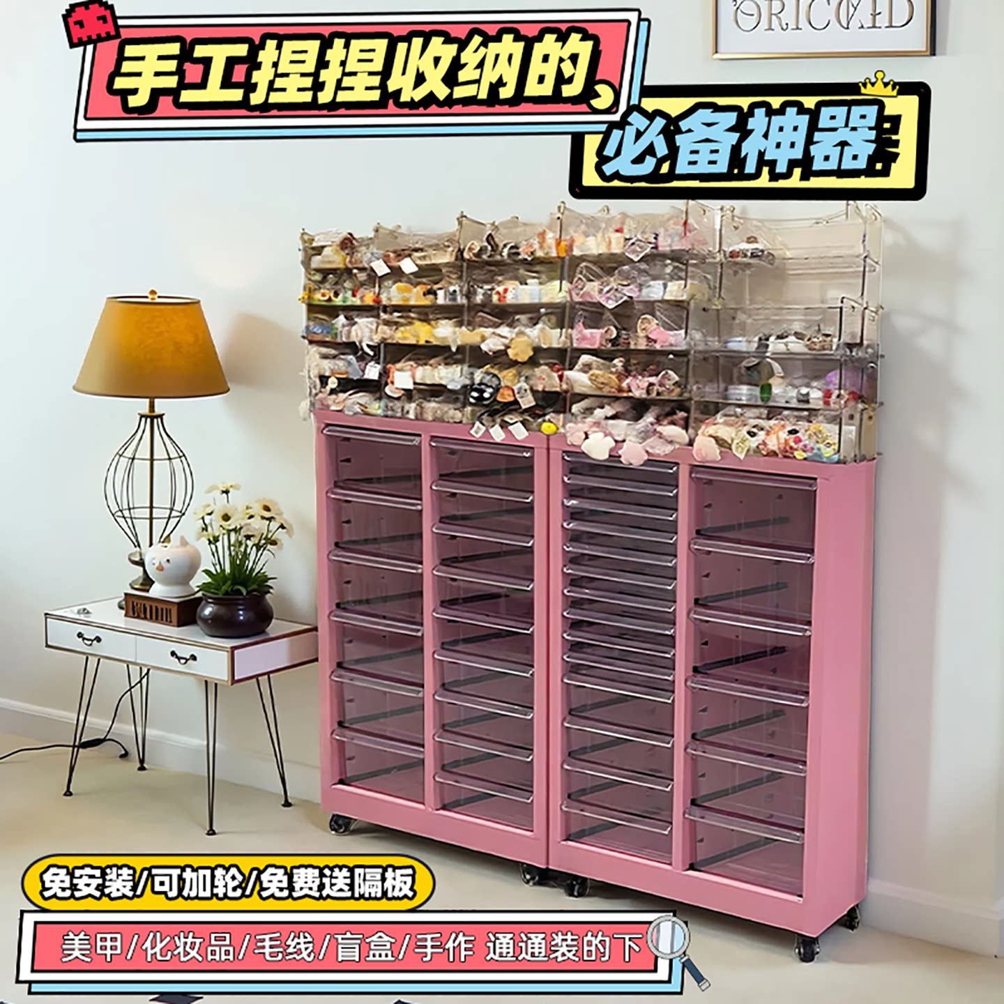 A4文件柜平底抽屉式美甲店甲油胶罐装胶带捏捏收纳柜烘焙模具柜子